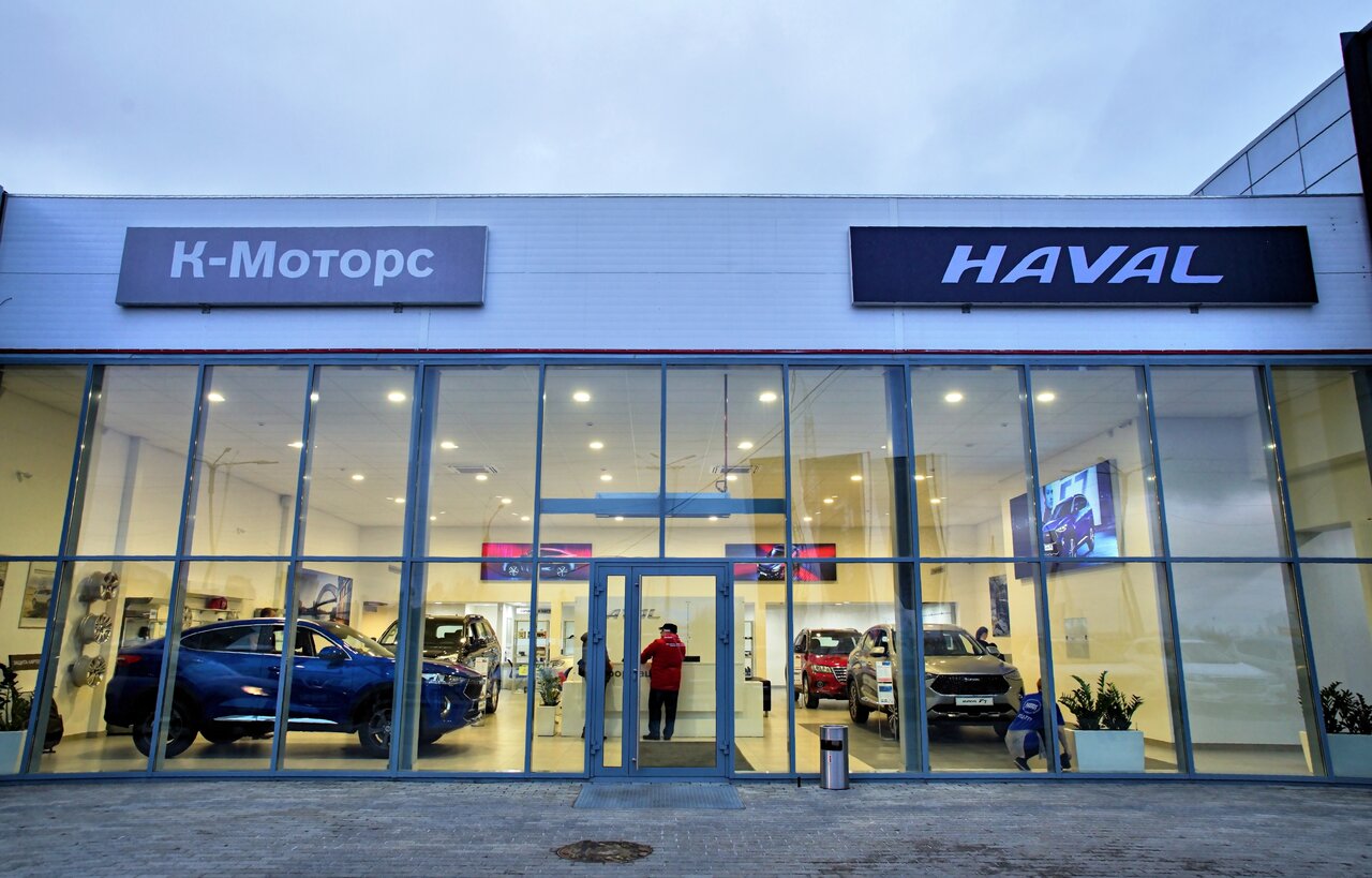 Haval К-Моторс